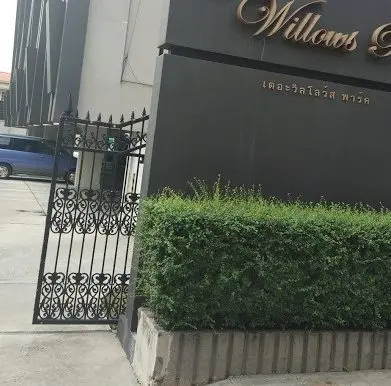 the-willows-park-sukhumvit-58-condo-phra-khanong-5cecf175a12eda0ba40003d3_full