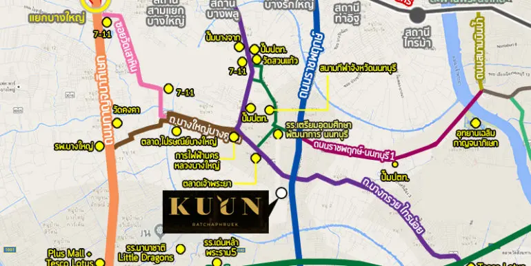 Kuun ratchaphruek (5)